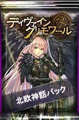 「ディヴァイン・グリモワール」期間限定「北欧神話パック」販売開始＆神々の戦場ダンジョン登場の画像