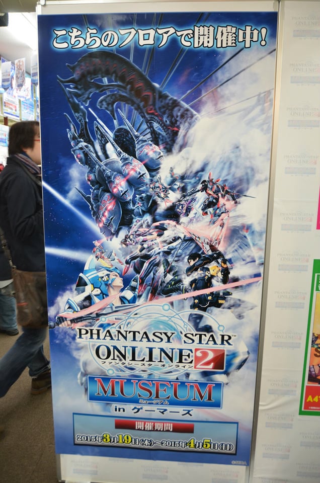 舞台の衣装や設定画などを展示する「PSO2ミュージアム in ゲーマーズ」が開催中！酒井プロデューサーにそのポイントを聞いたの画像