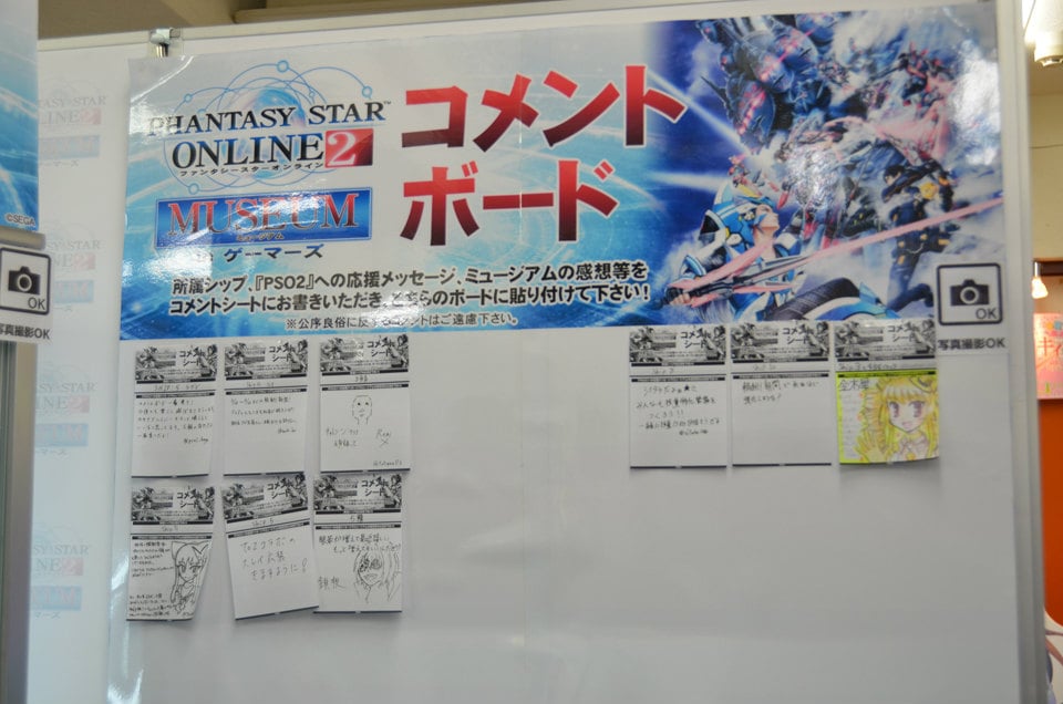 舞台の衣装や設定画などを展示する「PSO2ミュージアム in ゲーマーズ」が開催中！酒井プロデューサーにそのポイントを聞いたの画像