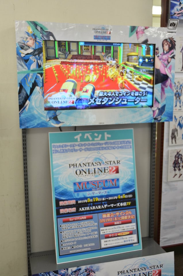 舞台の衣装や設定画などを展示する「PSO2ミュージアム in ゲーマーズ」が開催中！酒井プロデューサーにそのポイントを聞いたの画像