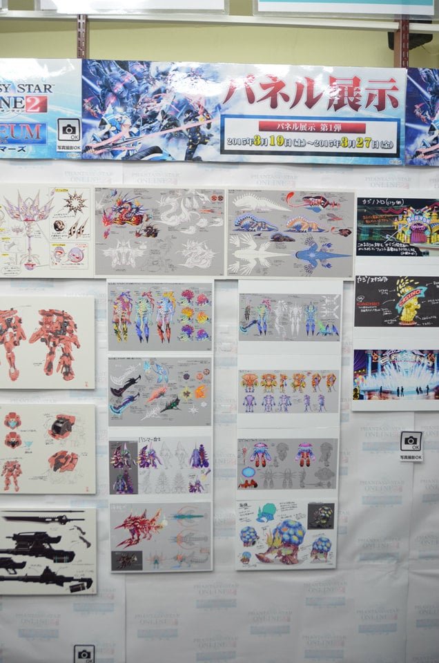 舞台の衣装や設定画などを展示する「PSO2ミュージアム in ゲーマーズ」が開催中！酒井プロデューサーにそのポイントを聞いたの画像