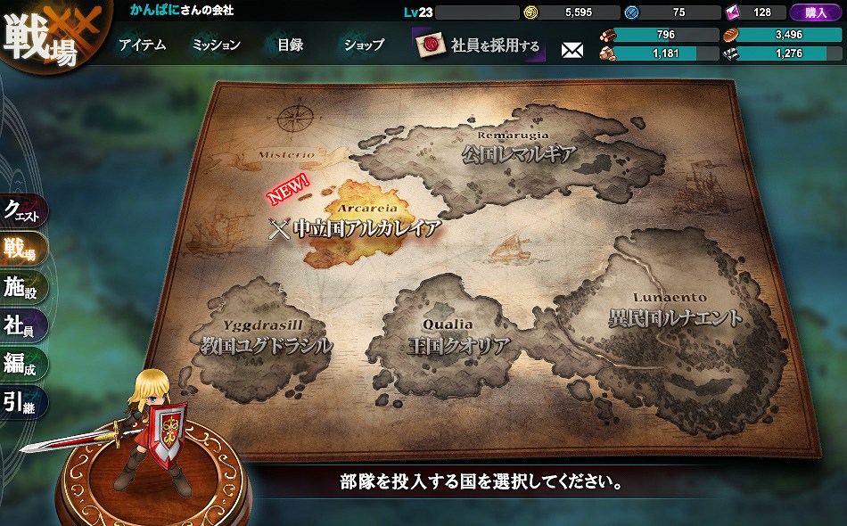 「かんぱに☆ガールズ」伊藤賢治氏の新曲が「戦場」に追加！ユーリアやテレージアら4人の新シナリオが実装の画像