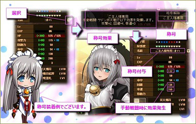 「燐光のレムリア」コトハ、パティ＆ロココの好感度上限が解放！新英雄魂「レゾディニー魂」が登場の画像