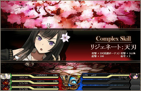 「燐光のレムリア」コトハ、パティ＆ロココの好感度上限が解放！新英雄魂「レゾディニー魂」が登場の画像