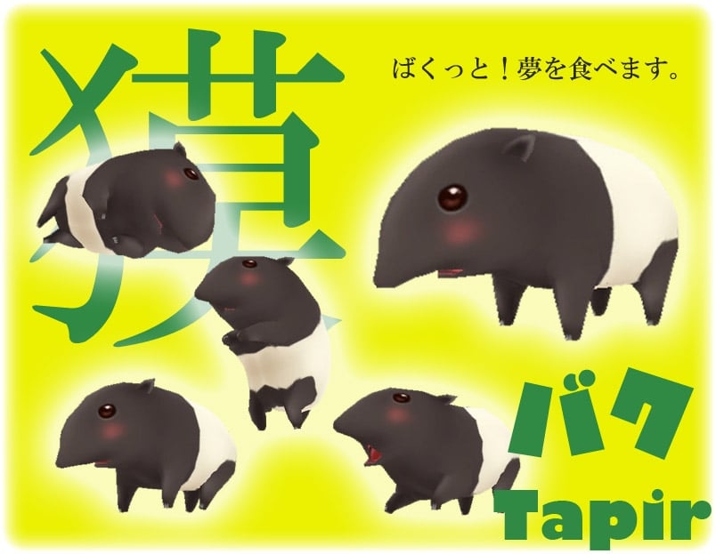 「ミル」心地良すぎて眠り込んでしまった―「春のうたたねイベント～1週目～」が開始の画像