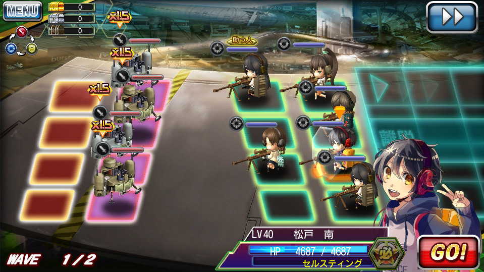 「V.D.－バニッシュメント・デイ－」限定SRキャラが入手できる「ログインスカウト」リリースキャンペーンが開催！「ジョブ別VR訓練」もの画像