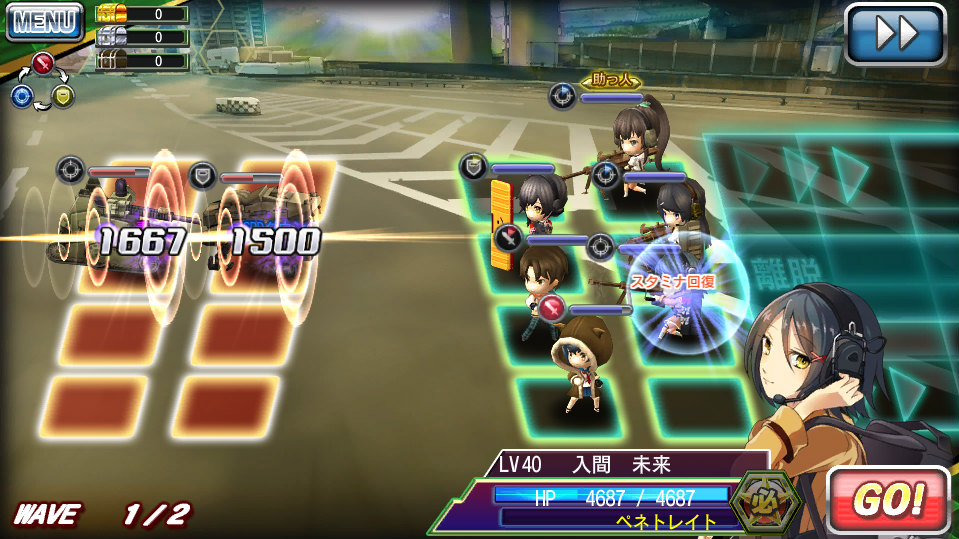 「V.D.－バニッシュメント・デイ－」限定SRキャラが入手できる「ログインスカウト」リリースキャンペーンが開催！「ジョブ別VR訓練」もの画像