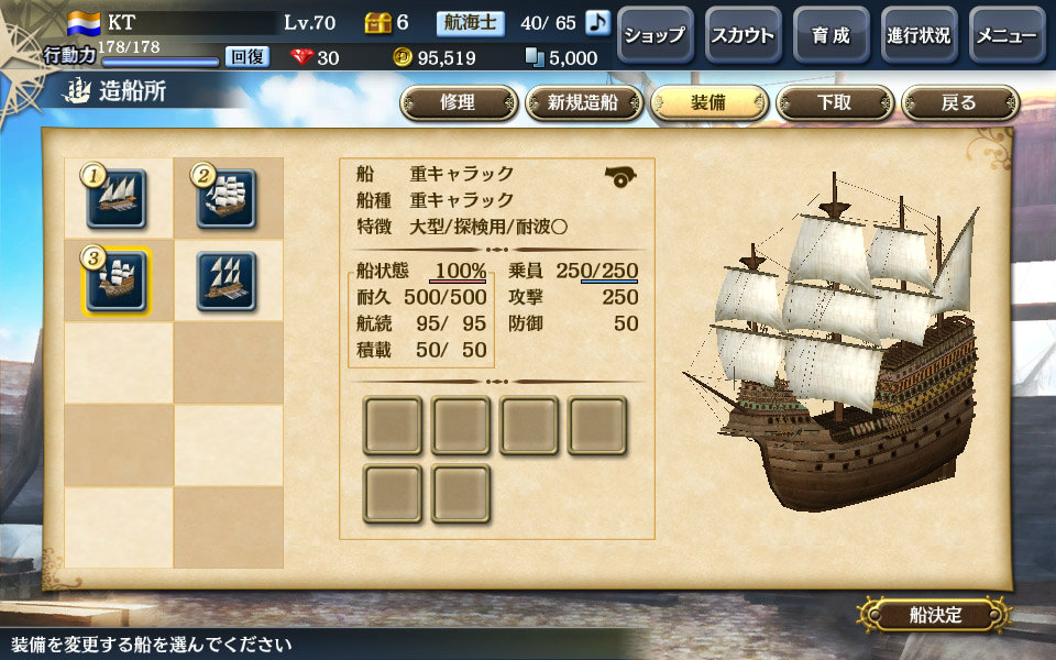 「大航海時代V」サービス1周年記念キャンペーンが開催！「全世界100万人突破キャンペーン」も4月1日より実施の画像