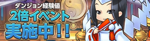 「チョコナイト」LINEスタンプが配信開始！リーヤ＆ニーヤのペットが手に入る新BOXも販売スタートの画像