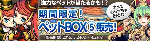 「チョコナイト」LINEスタンプが配信開始！リーヤ＆ニーヤのペットが手に入る新BOXも販売スタートの画像