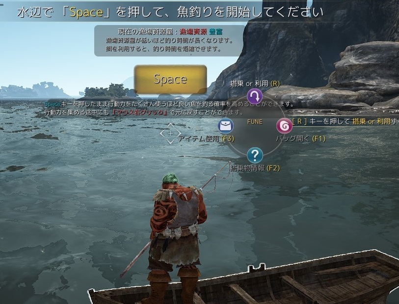「黒い砂漠」捕獲状況によって漁場資源までもが変化する「釣り」の情報が公開の画像