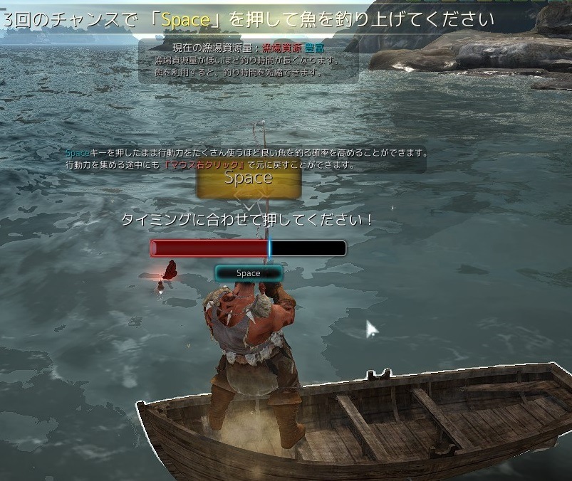 「黒い砂漠」捕獲状況によって漁場資源までもが変化する「釣り」の情報が公開の画像