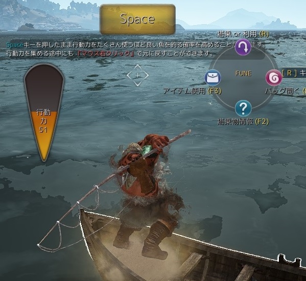 「黒い砂漠」捕獲状況によって漁場資源までもが変化する「釣り」の情報が公開の画像