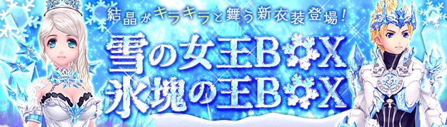 「幻想神域 -Cross to Fate-」天空幻境の新ダンジョン「天空幻境・宿命」が4月1日に実装！幻神「アルテミス」「アキレス」の★3進化もの画像