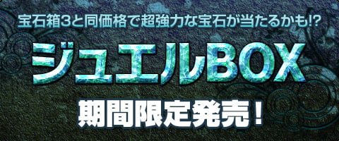 「メイズミス」ラティヤが大量に出現する「エイプリルフールイベント」が開催！ゴールドガチャも更新の画像