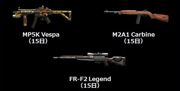 「Alliance of Valiant Arms」特殊スキル「オーバーライド」を駆使してボスに挑む新CO-OPマップ「OVER RIDER」が実装！「超・新兵祭」も開催の画像