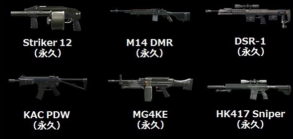 「Alliance of Valiant Arms」特殊スキル「オーバーライド」を駆使してボスに挑む新CO-OPマップ「OVER RIDER」が実装！「超・新兵祭」も開催の画像