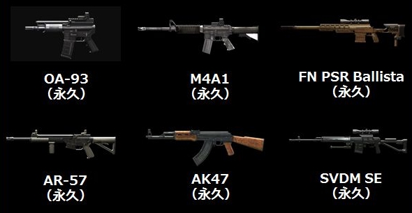 「Alliance of Valiant Arms」特殊スキル「オーバーライド」を駆使してボスに挑む新CO-OPマップ「OVER RIDER」が実装！「超・新兵祭」も開催の画像