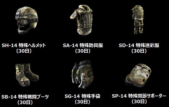 「Alliance of Valiant Arms」特殊スキル「オーバーライド」を駆使してボスに挑む新CO-OPマップ「OVER RIDER」が実装！「超・新兵祭」も開催の画像