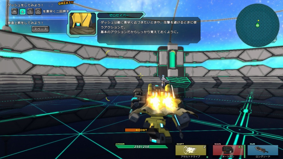 「コズミックブレイク2」クローズドβテストが開始！これから始める人に向けたCBTの流れを紹介の画像