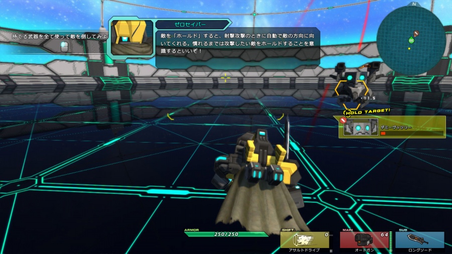 「コズミックブレイク2」クローズドβテストが開始！これから始める人に向けたCBTの流れを紹介の画像