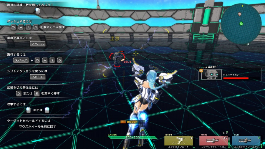 「コズミックブレイク2」クローズドβテストが開始！これから始める人に向けたCBTの流れを紹介の画像