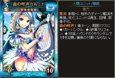 「ディヴァイン・グリモワール」大型アップデート「目覚めし魔神と新たなる力 Devil’s awakening」実装！大型アップデート記念キャンペーンも実施の画像