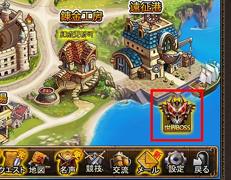 「ディヴァイン・グリモワール」大型アップデート「目覚めし魔神と新たなる力 Devil’s awakening」実装！大型アップデート記念キャンペーンも実施の画像