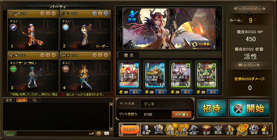 「ディヴァイン・グリモワール」大型アップデート「目覚めし魔神と新たなる力 Devil’s awakening」実装！大型アップデート記念キャンペーンも実施の画像