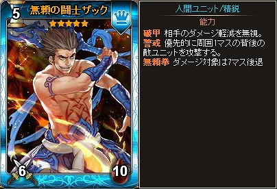 「ディヴァイン・グリモワール」大型アップデート「目覚めし魔神と新たなる力 Devil’s awakening」実装！大型アップデート記念キャンペーンも実施の画像