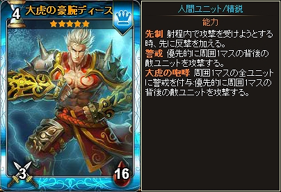 「ディヴァイン・グリモワール」大型アップデート「目覚めし魔神と新たなる力 Devil’s awakening」実装！大型アップデート記念キャンペーンも実施の画像