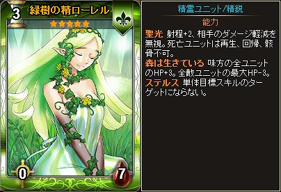 「ディヴァイン・グリモワール」大型アップデート「目覚めし魔神と新たなる力 Devil’s awakening」実装！大型アップデート記念キャンペーンも実施の画像