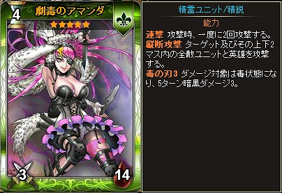 「ディヴァイン・グリモワール」大型アップデート「目覚めし魔神と新たなる力 Devil’s awakening」実装！大型アップデート記念キャンペーンも実施の画像