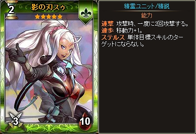 「ディヴァイン・グリモワール」大型アップデート「目覚めし魔神と新たなる力 Devil’s awakening」実装！大型アップデート記念キャンペーンも実施の画像