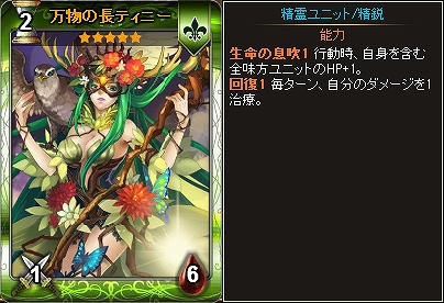 「ディヴァイン・グリモワール」大型アップデート「目覚めし魔神と新たなる力 Devil’s awakening」実装！大型アップデート記念キャンペーンも実施の画像