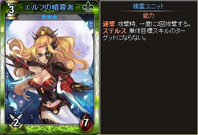 「ディヴァイン・グリモワール」大型アップデート「目覚めし魔神と新たなる力 Devil’s awakening」実装！大型アップデート記念キャンペーンも実施の画像