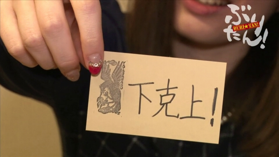 「World of Tanks」を盛り上げるための番組「ぶりたん！」最終回が配信―台本無しのサプライズイベントを収録＆Season 2も制作決定！の画像