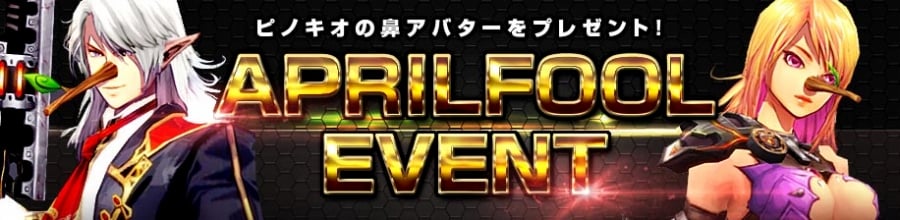 「クリティカ」新スキル＆最難関ステージ追加の4月アップデートが実施決定！アップデートに向けた強化企画「EXTREME COUNTDOWN EVENTS」が開始の画像