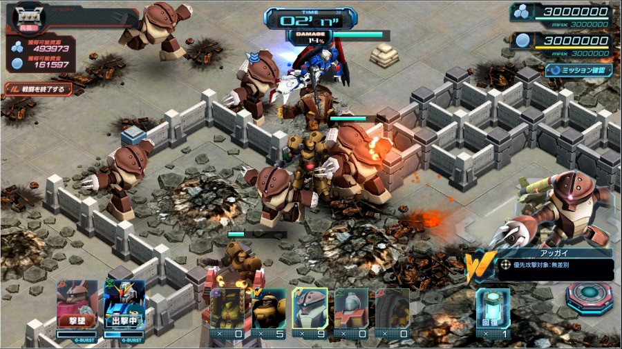 「ガンダムジオラマフロント」正式サービスが開始！オープニングキャンペーン「黒い三連星をGETせよ！」＆GPG会員はベアッガイ入手のチャンスもの画像