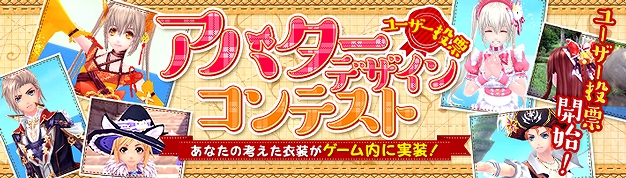 「幻想神域 -Cross to Fate-」日本オリジナルイベント「帰ってきたオカモアイベント！」が開催！ゴッドジュエルが手に入る運試しキャンペーンもの画像