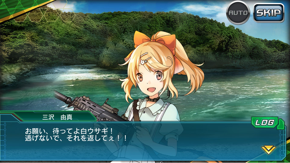 「V.D.－バニッシュメント・デイ－」新SRキャラクター「三沢由真」が入手できるイベント「不思議の森の少女 ～ラビットクローンを追え！～」が開催の画像