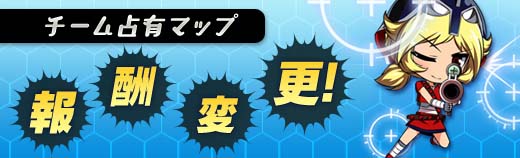 「ロボットガールズZ ONLINE」絆募集に「【DX】トロス D7」と「【DX】バランガ M2」が追加！「ボコラッシュキャンペーン」も実施の画像