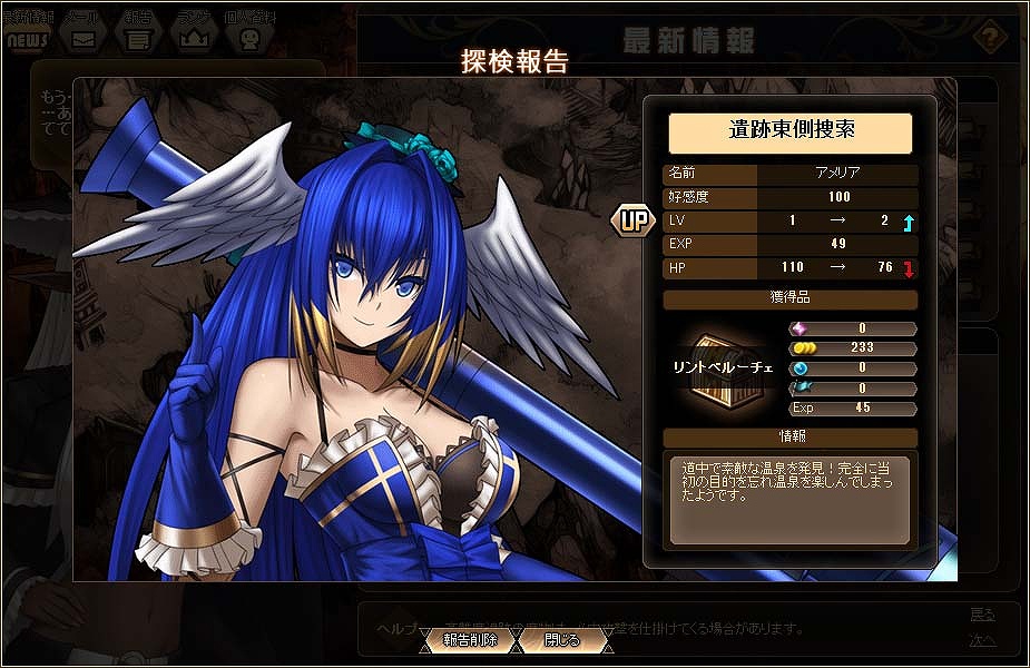 「燐光のレムリア」マオ、フィーネス、シェレンの好感度上限解放任務が実装！お楽しみBOX「リントベルーチェ」が入手できるイベントも開始の画像