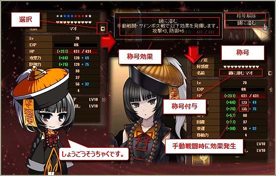 「燐光のレムリア」マオ、フィーネス、シェレンの好感度上限解放任務が実装！お楽しみBOX「リントベルーチェ」が入手できるイベントも開始の画像