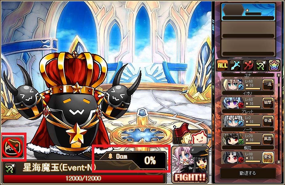 「燐光のレムリア」マオ、フィーネス、シェレンの好感度上限解放任務が実装！お楽しみBOX「リントベルーチェ」が入手できるイベントも開始の画像