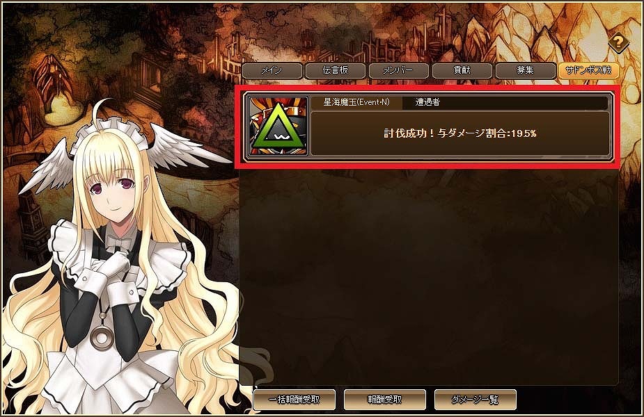 「燐光のレムリア」マオ、フィーネス、シェレンの好感度上限解放任務が実装！お楽しみBOX「リントベルーチェ」が入手できるイベントも開始の画像