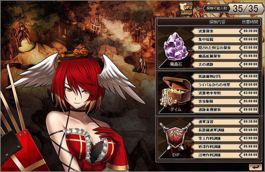 「燐光のレムリア」マオ、フィーネス、シェレンの好感度上限解放任務が実装！お楽しみBOX「リントベルーチェ」が入手できるイベントも開始の画像