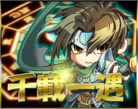 「三国ベースボール」カードパック「北条政子miniBOX」が販売！流浪の名将イベントに「程普」が登場の画像