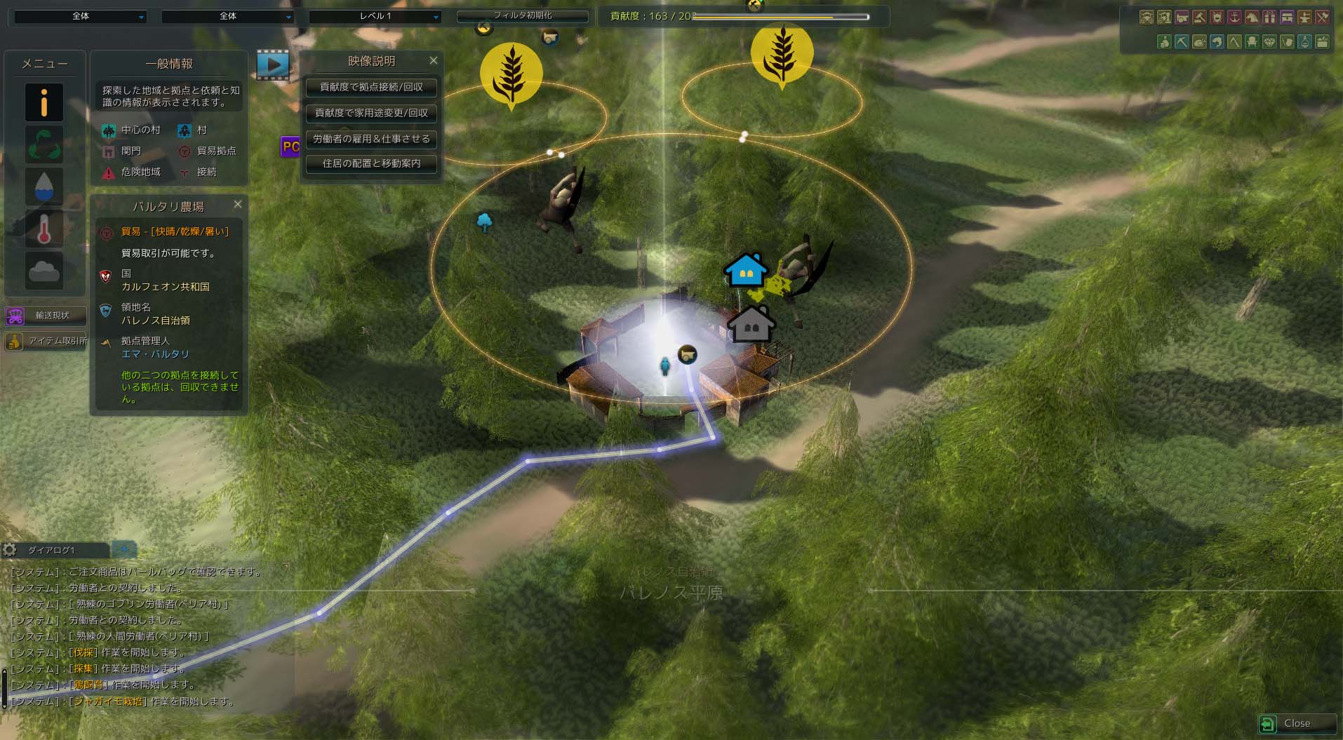 「黒い砂漠」生産活動の頼もしい味方！ビールが大好きなNPC「労働者」の情報が公開の画像