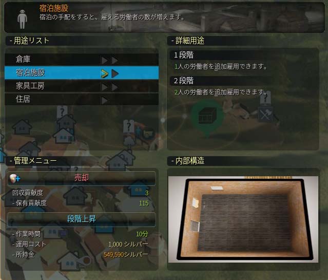 「黒い砂漠」生産活動の頼もしい味方！ビールが大好きなNPC「労働者」の情報が公開の画像